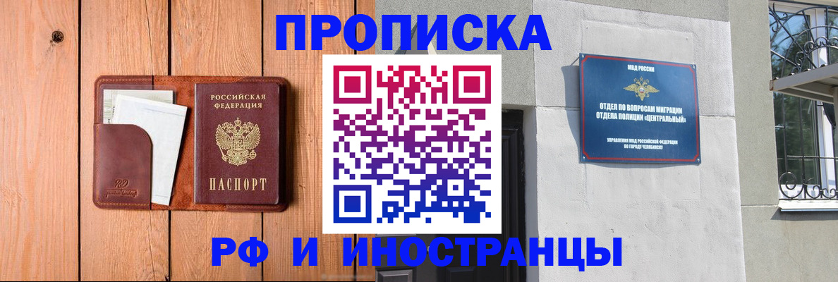 форма 3 в Кувандыке