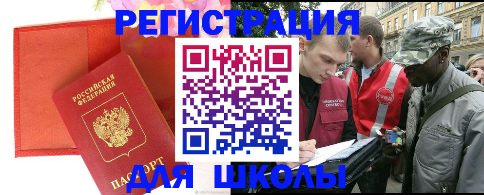 найти адрес прописки в Кувандыке